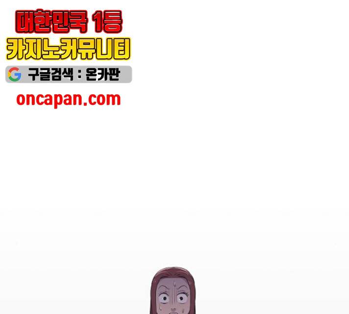 악몽일기 21화 22