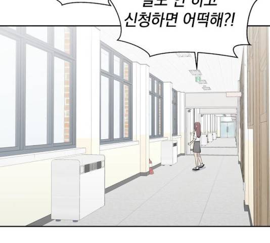 악몽일기 21화 28