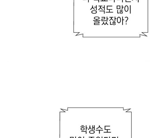 악몽일기 21화 31