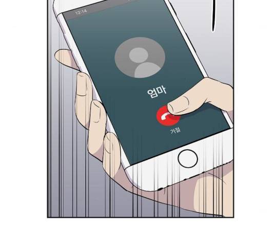 악몽일기 21화 33