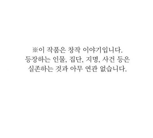 A.I. 닥터 28화 1