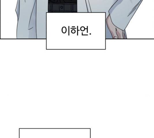 A.I. 닥터 28화 5