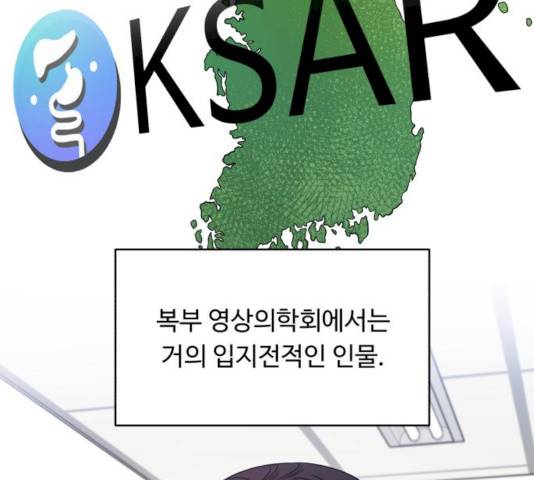 A.I. 닥터 28화 8