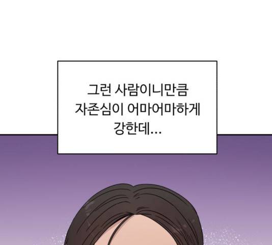 A.I. 닥터 28화 11
