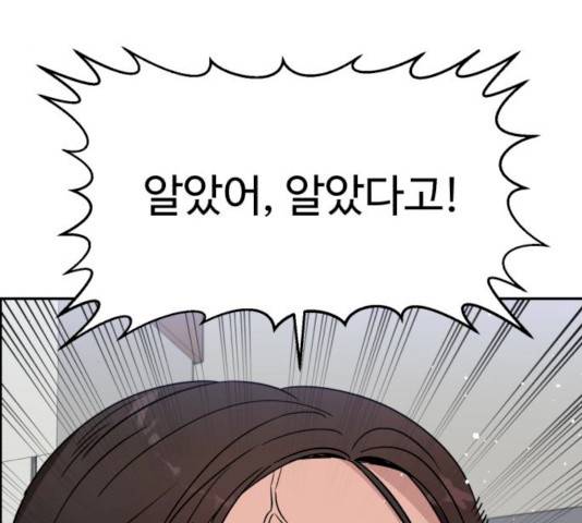 A.I. 닥터 28화 19