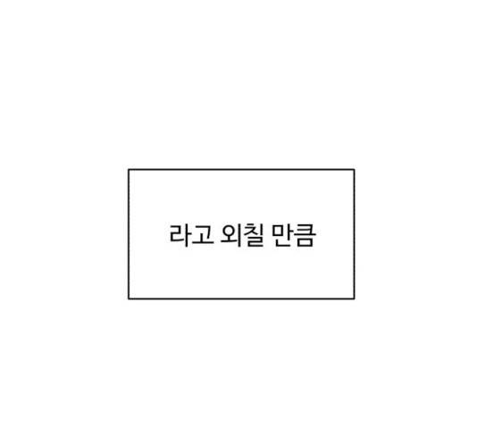 A.I. 닥터 28화 22