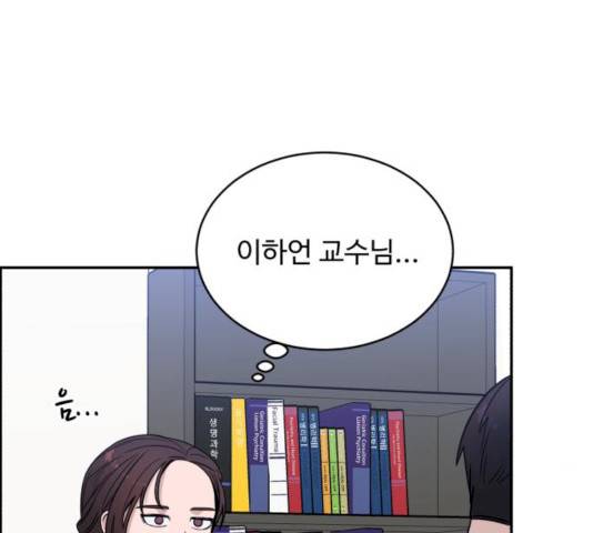 A.I. 닥터 28화 25