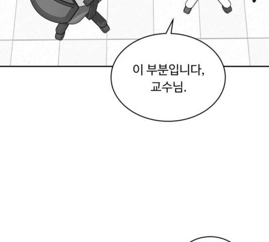 A.I. 닥터 28화 29
