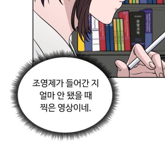A.I. 닥터 28화 31