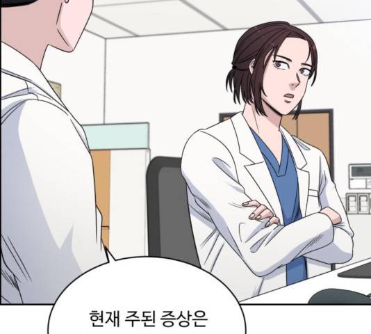 A.I. 닥터 28화 36