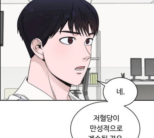 A.I. 닥터 28화 38
