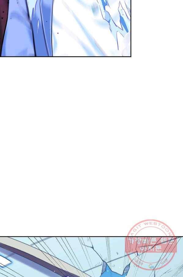 SSS급으로는 부족했다 21화 19