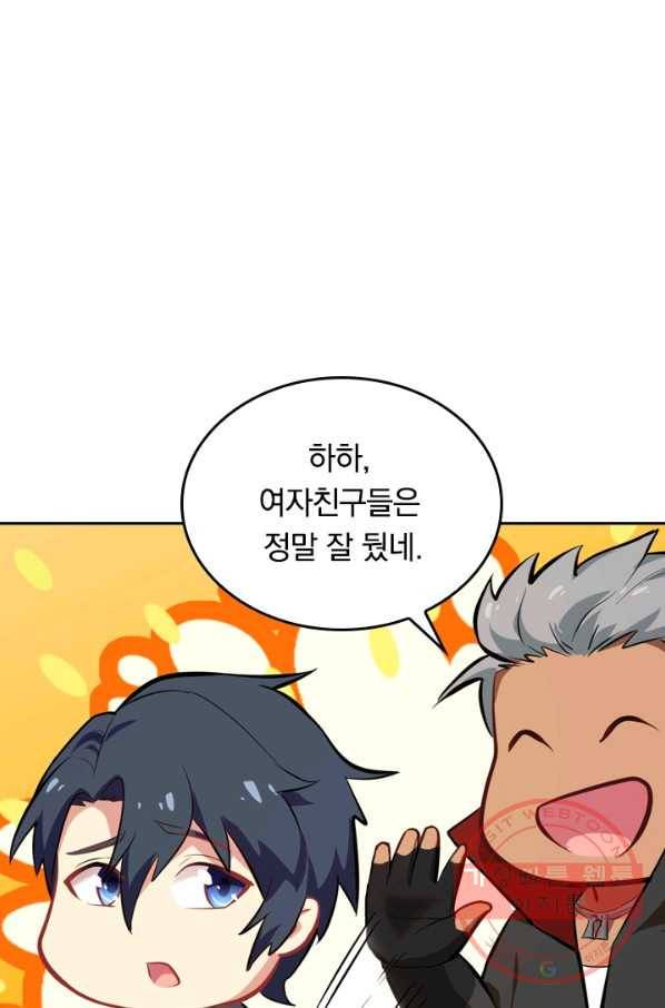 SSS급으로는 부족했다 21화 26