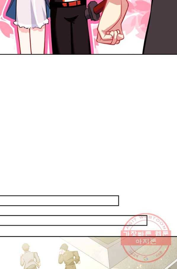 SSS급으로는 부족했다 21화 29