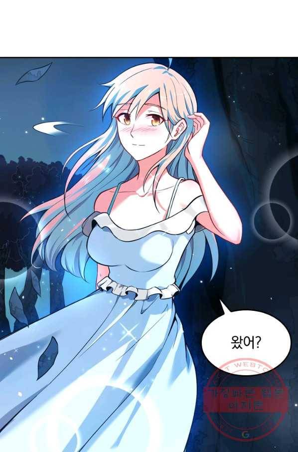 SSS급으로는 부족했다 21화 47
