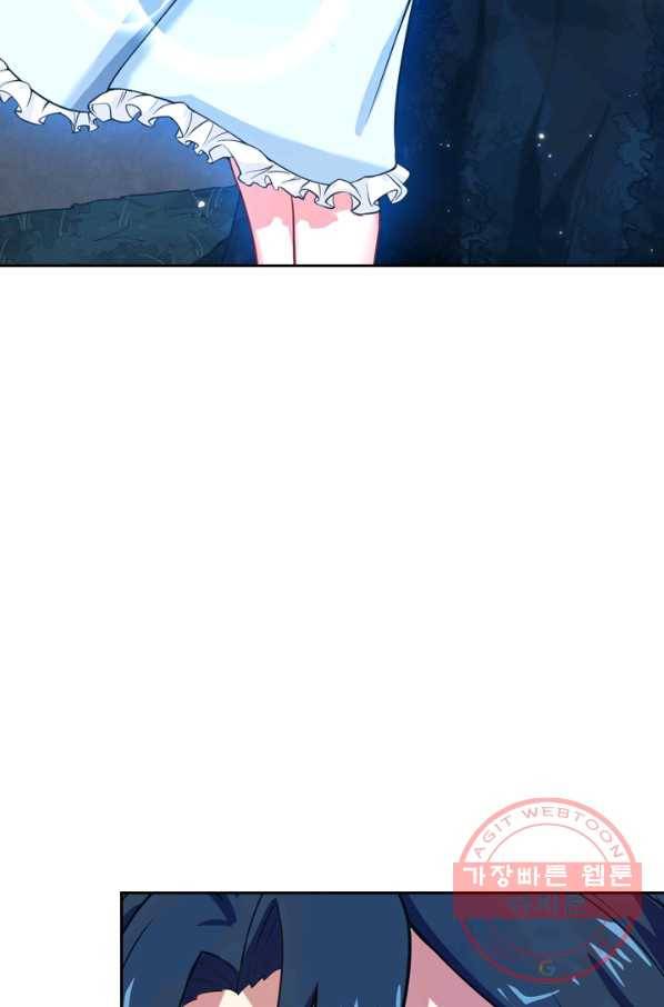 SSS급으로는 부족했다 21화 48