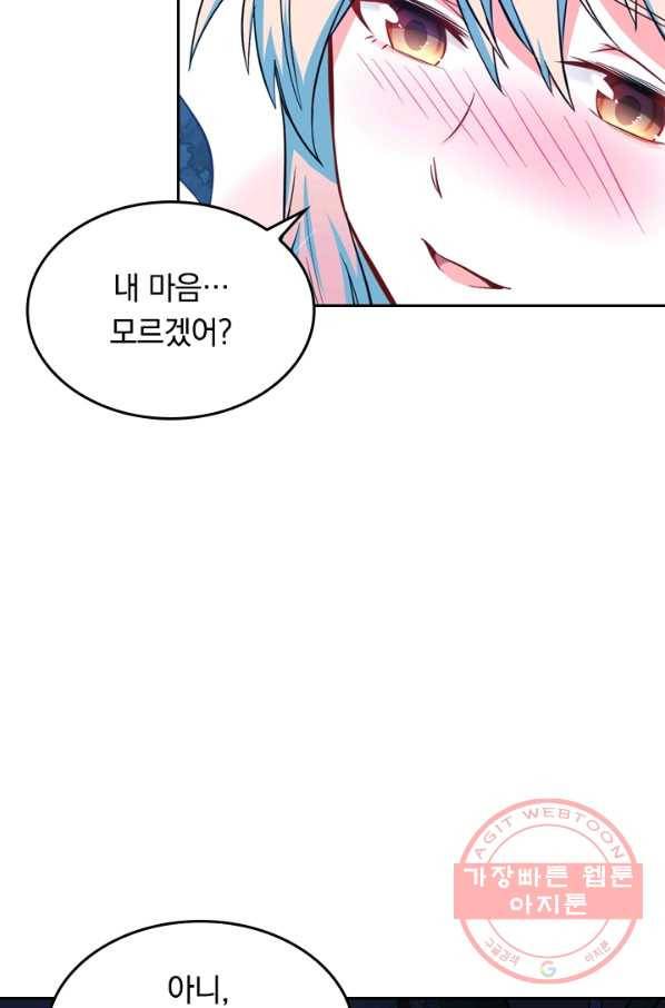 SSS급으로는 부족했다 21화 59