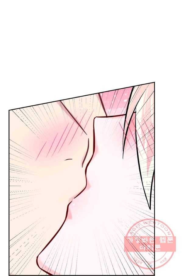 SSS급으로는 부족했다 21화 66