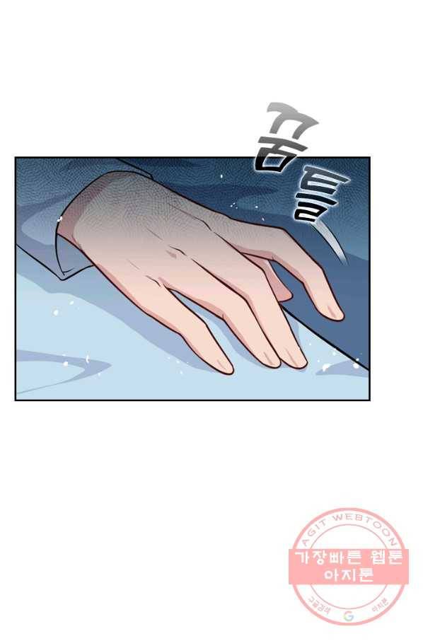 SSS급으로는 부족했다 31화 42