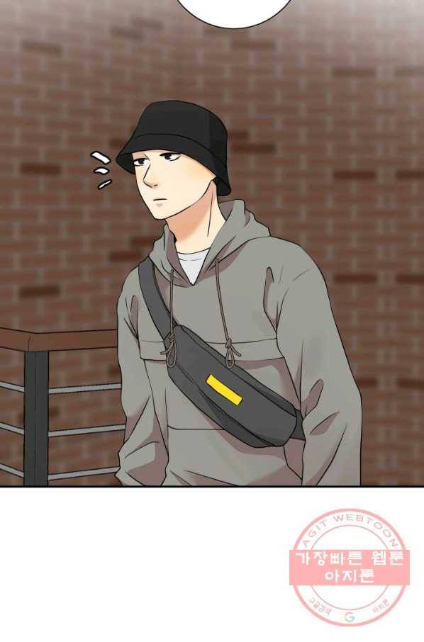랜딩 51화 3