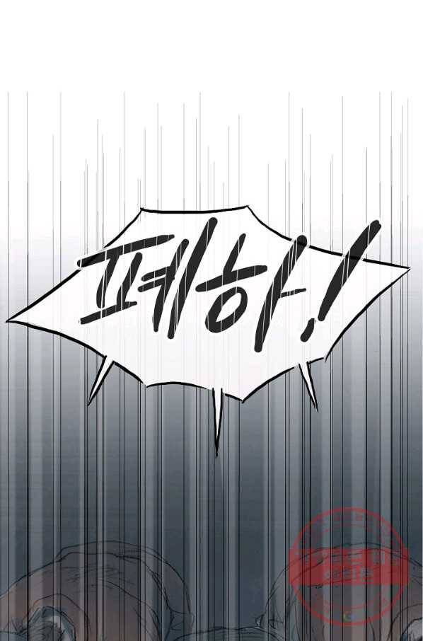 불가역 3화 1