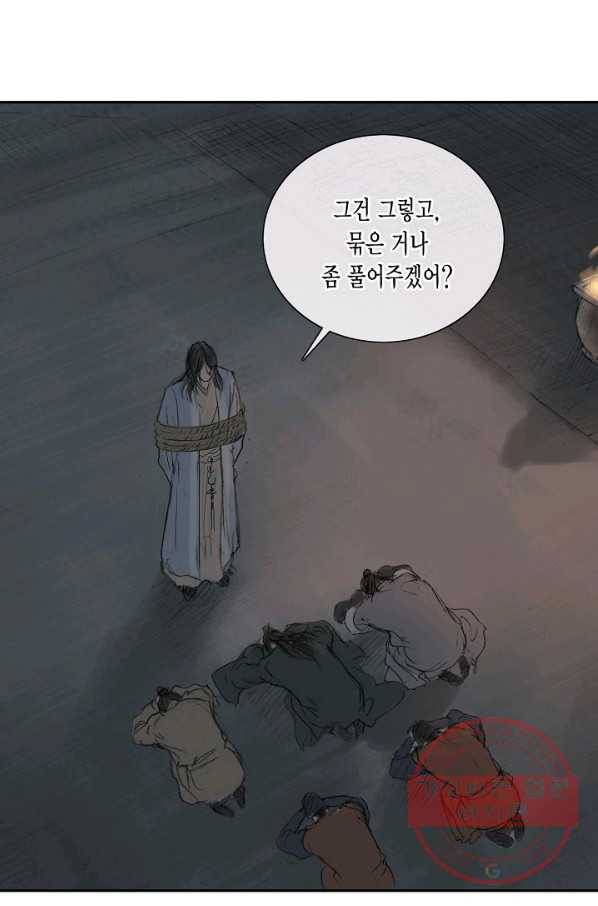 불가역 3화 5