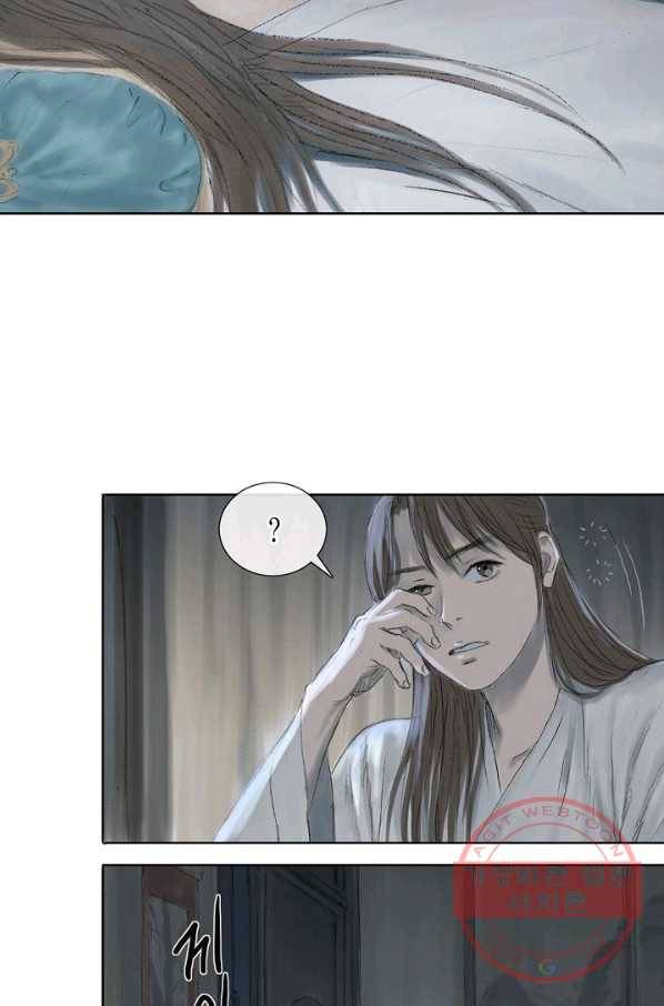 불가역 3화 43