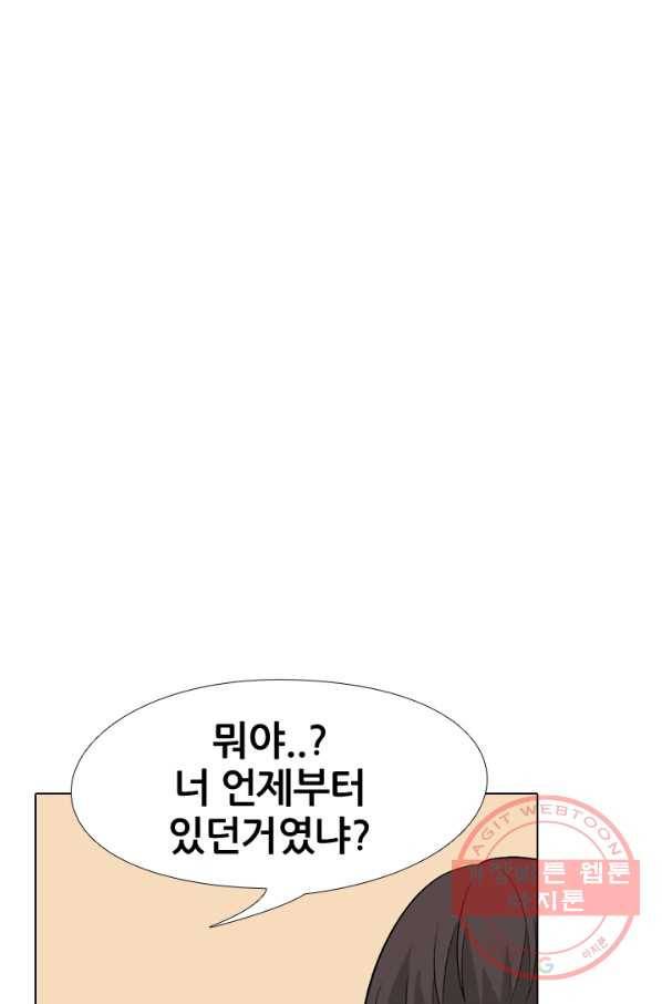 고교전설 158화 친구 그리고 갈등 28