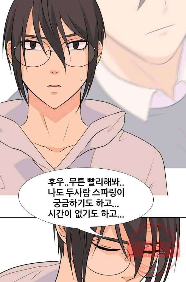 고교전설 158화 친구 그리고 갈등 34
