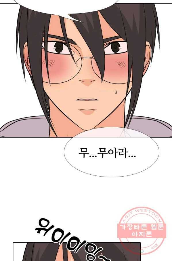 고교전설 158화 친구 그리고 갈등 59