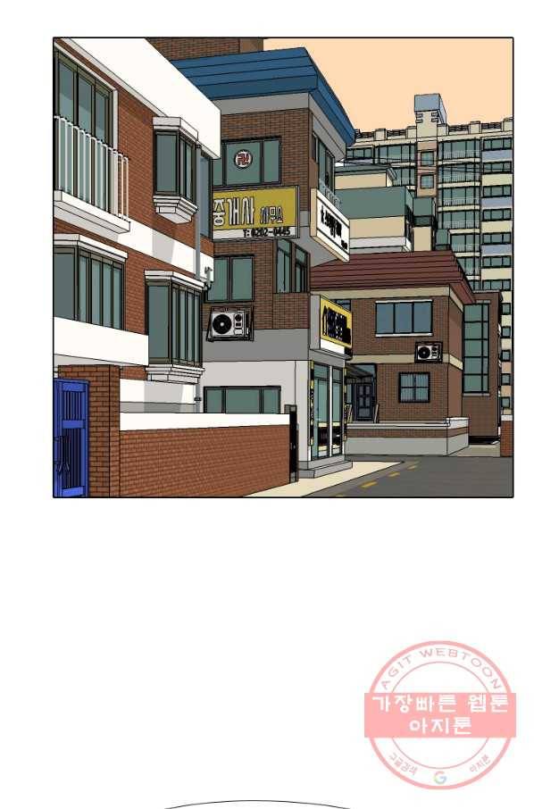 고교전설 158화 친구 그리고 갈등 67