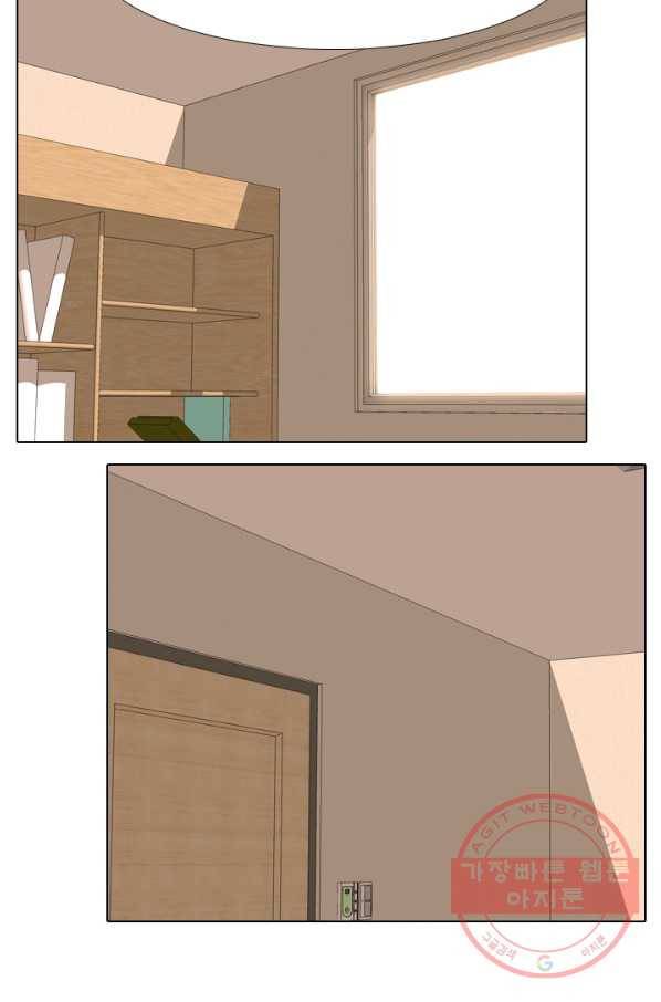 고교전설 158화 친구 그리고 갈등 70