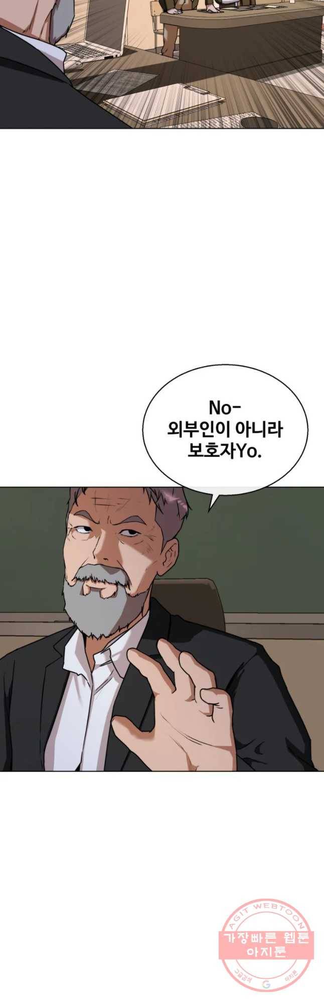 정의는 죽지 않는다 마지막화 12