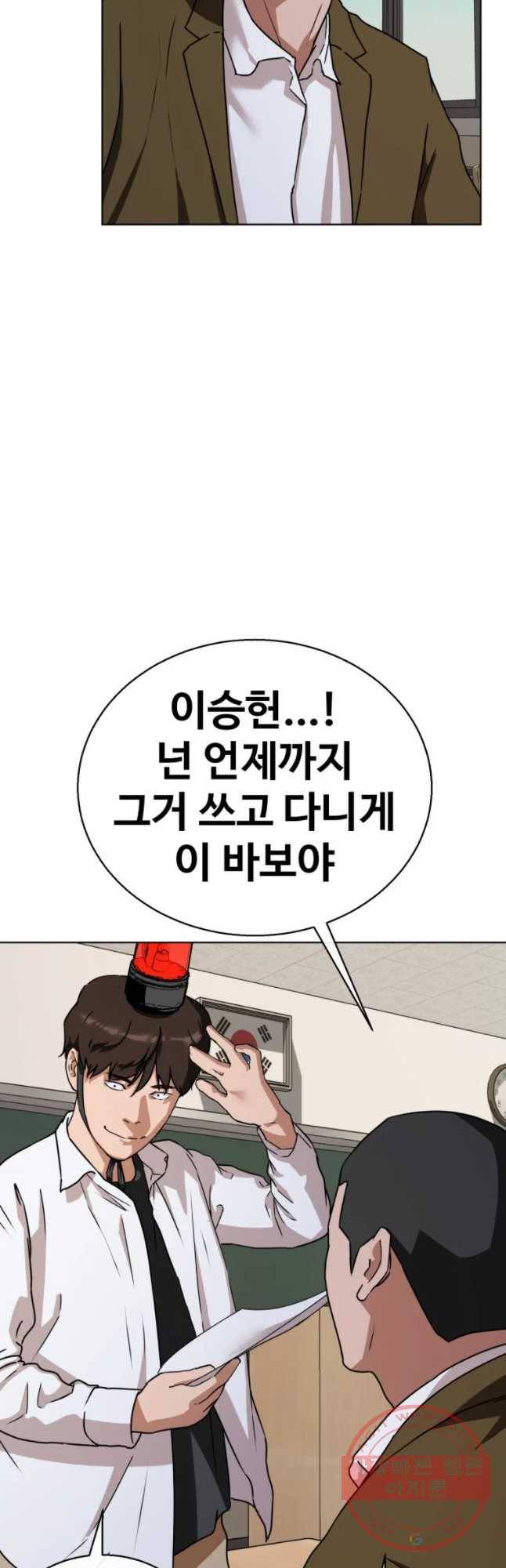 정의는 죽지 않는다 마지막화 41