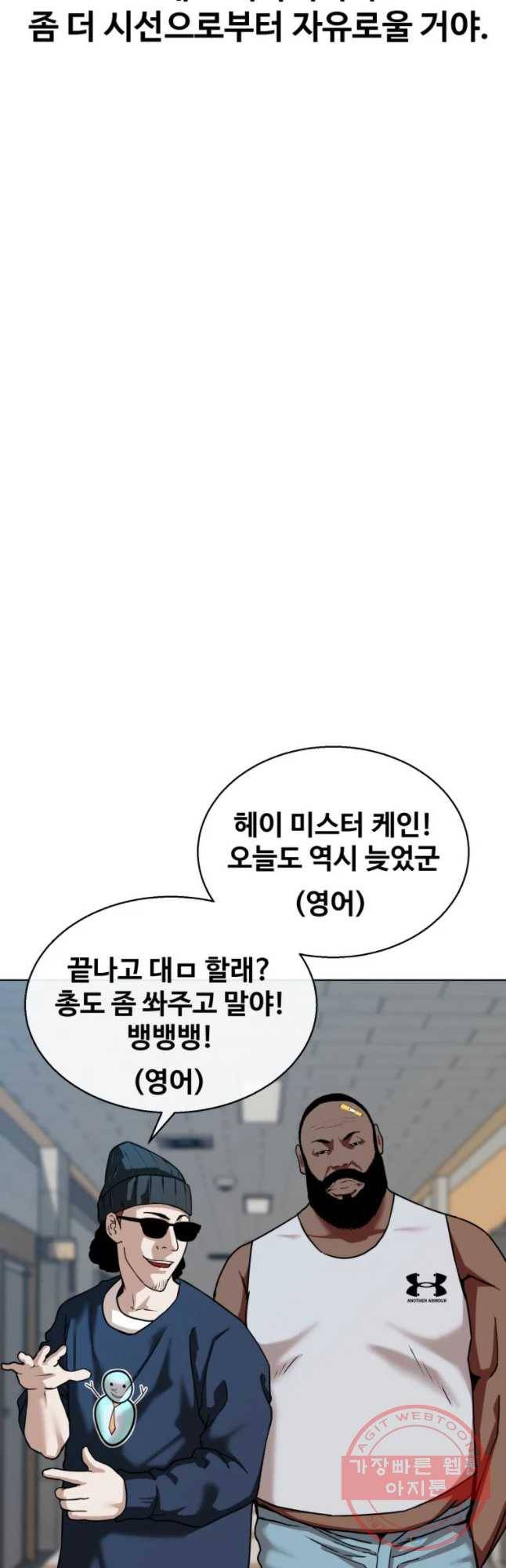 정의는 죽지 않는다 마지막화 71