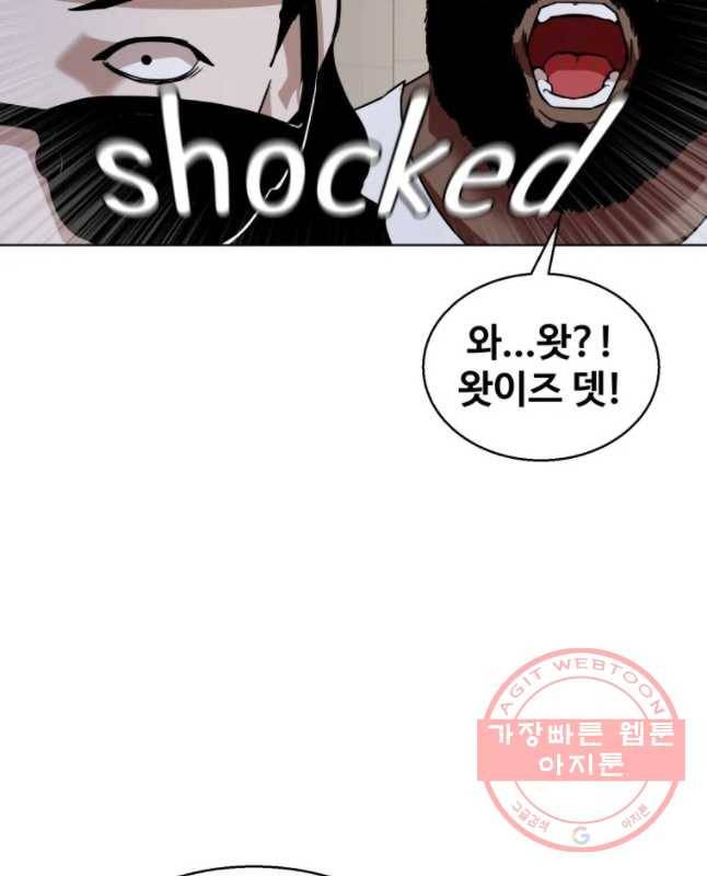 정의는 죽지 않는다 마지막화 75