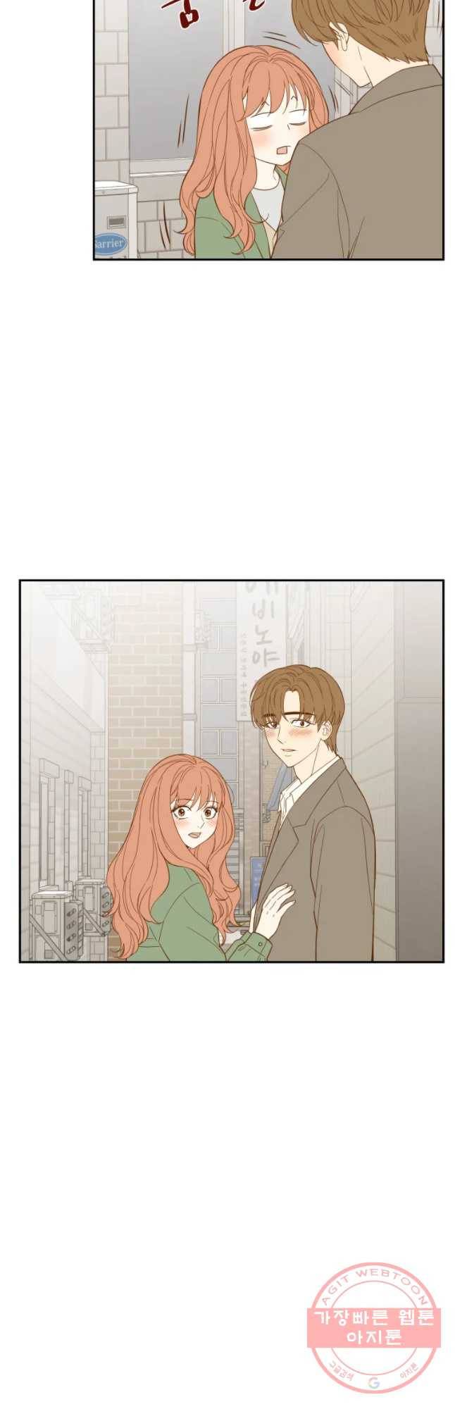 선택은 하나 23화 5
