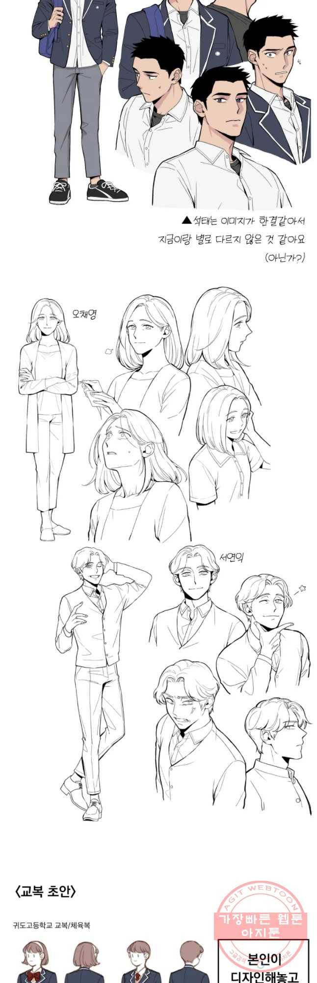 우리반 숙경이 1부 후기 6
