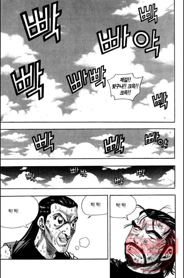 키드갱 39화 3