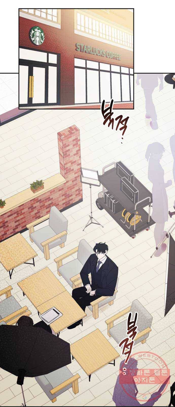 나를 길들여 봐, 차비서 8화 2