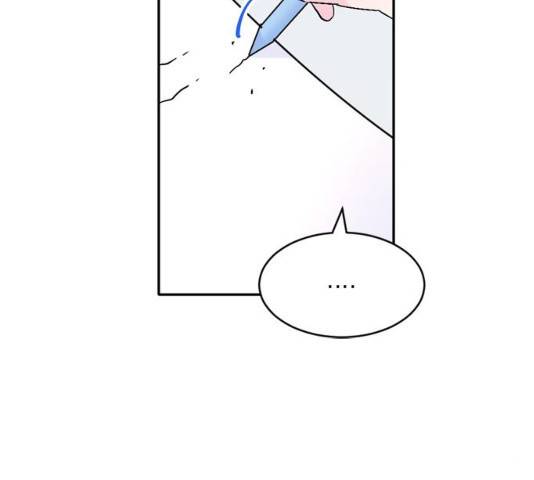 후아유! 49화 12