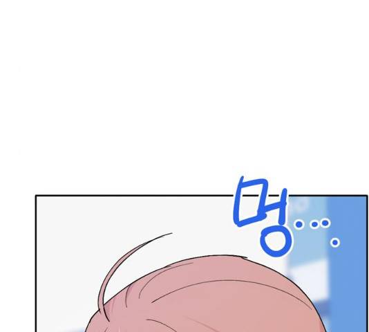 후아유! 49화 13