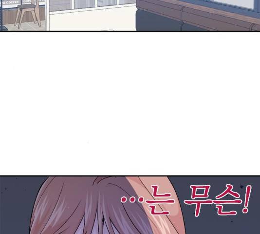 후아유! 49화 27