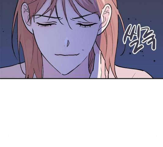 후아유! 49화 28
