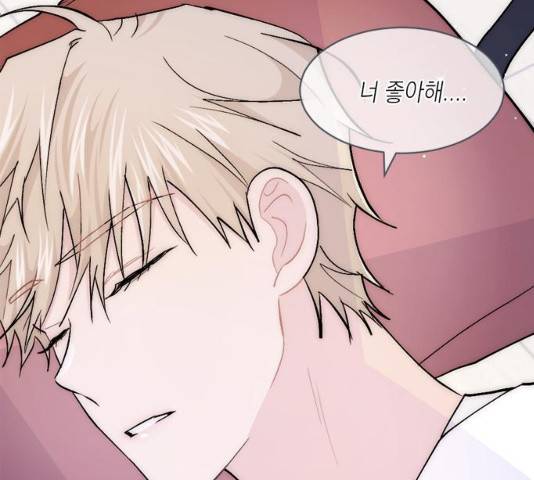 후아유! 49화 31