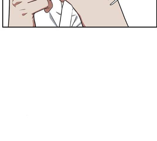 나를 바꿔줘 102화 19