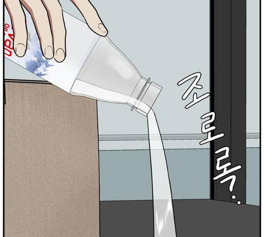나를 바꿔줘 102화 56