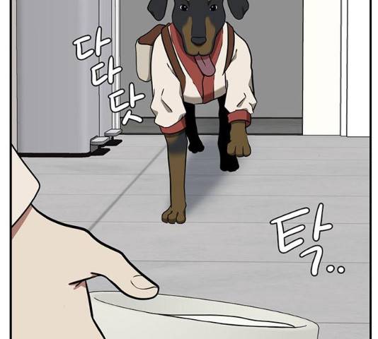나를 바꿔줘 102화 62