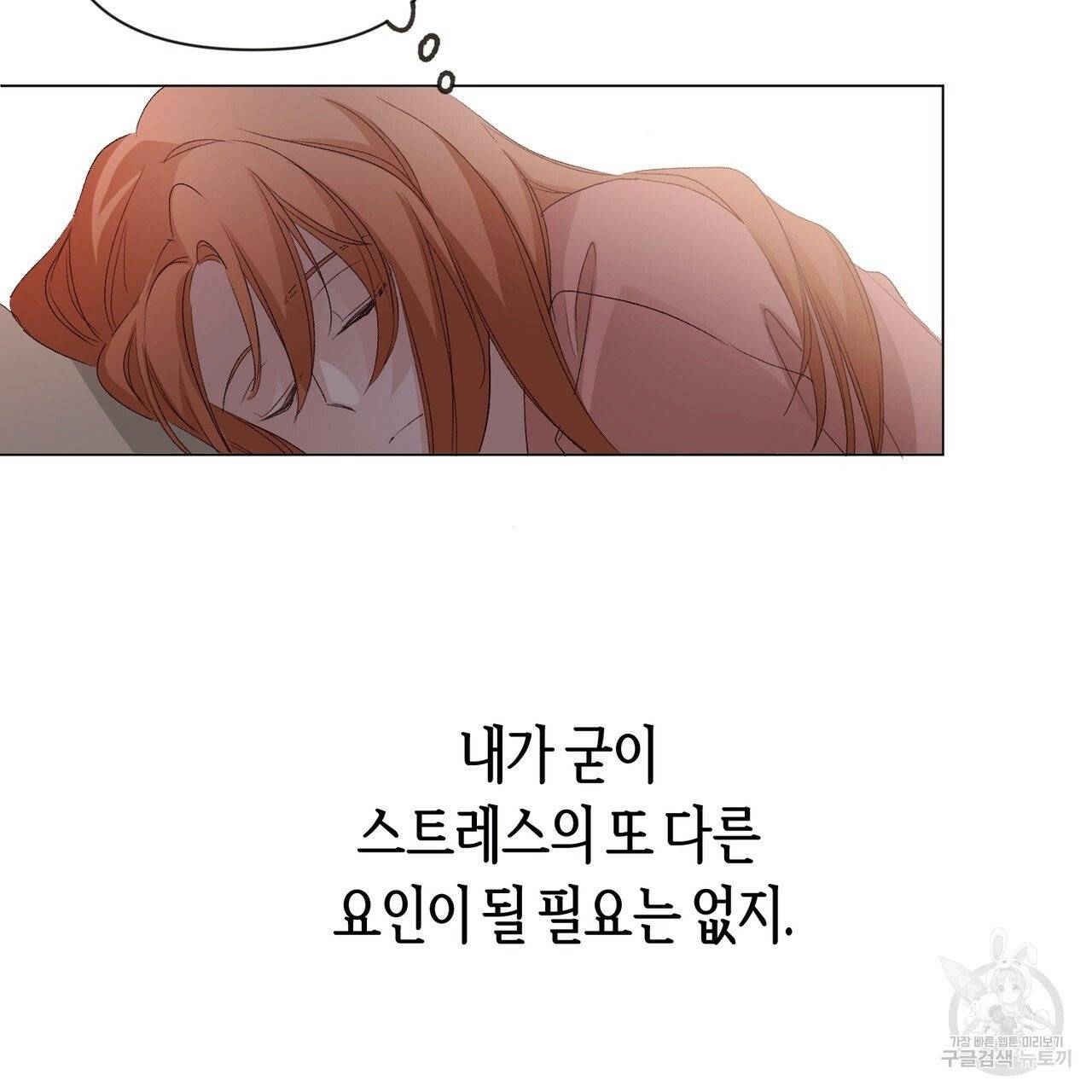 줄리엣, 여긴 캔자스가 아니야 14화 20