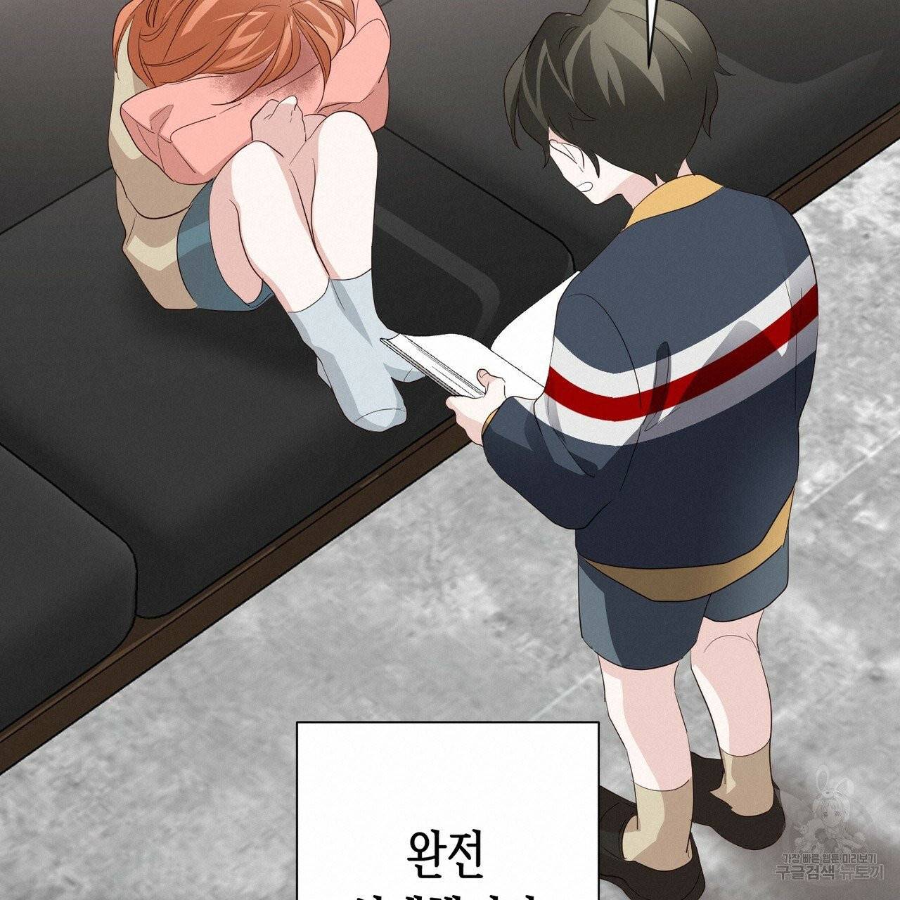 줄리엣, 여긴 캔자스가 아니야 14화 54